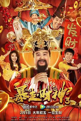 公开的X
