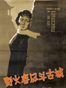 公开的X